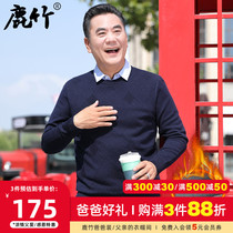 Dad qiu dong kuan middle-aged mens mock two-piece sweater British style sweater middle-aged plus velvet thickening warm clothing