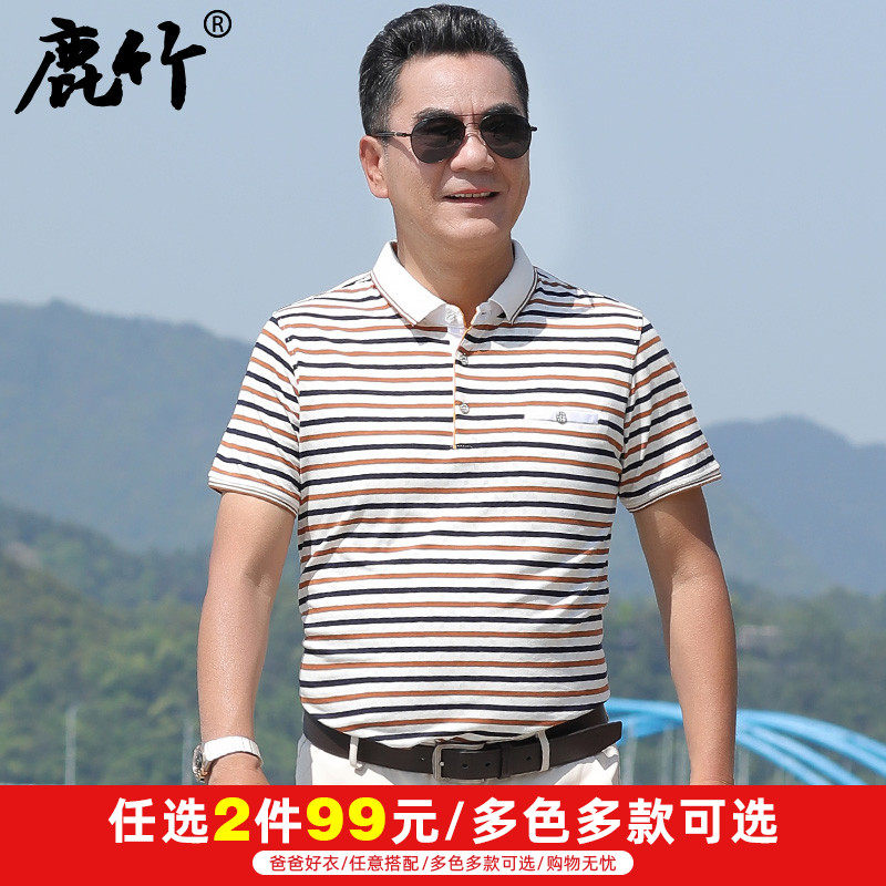 Middle-aged dad summer silk cotton short sleeve t-shirt men's polo shirt middle-aged father's day clothes summer loose