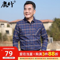Deer Bamboo Spring Autumn Season New Middle Aged Casual Plaid Shirt Middle-aged Men Long Sleeve Shirt Dad Spring Dress Blouse