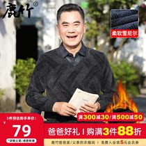 Mens dad with chenille sweater middle-aged fake two pieces of winter plus velvet thick warm clothes