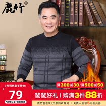 Deer bamboo dad dress middle-aged men plus velvet warm long sleeve T-shirt aged thick knitted base shirt autumn and winter