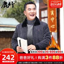 Middle-aged and elderly plus velvet warm coat men 40 years old 50 Autumn Winter Father clothes middle-aged men padded lapel jacket