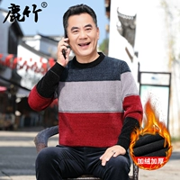 Красный, утепленный