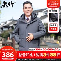 Mens long hooded down jacket middle-aged fathers parker jacket thick winter old warm down jacket
