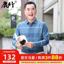 Deer Bamboo Midyear Mens Clothing Casual Plaid Shirt 2022 Spring Autumn Season New Middle-aged And Elderly Dad Clothing Mens Lining Clothes