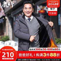 Middle-aged dad winter dress long hooded cotton coat middle-aged and elderly plus velvet thickened warm cotton jacket mens winter coat