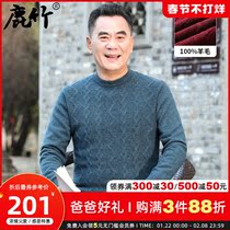 Deer bamboo 100% pure woolen sweater men's middle-aged and elderly winter father warm sweater base men's padded sweater