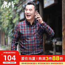 Middle Aged Mens Fashion Dresses Business Casual Long Sleeves Shirts Middle Aged Mens Plaid Lining Clothes Spring Fall Blouses