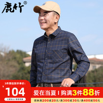 Middle Aged Men Long Sleeve Shirt Turnover Blouse Blouse Spring Autumn Season 40-50 middle-aged Dad Dress Casual Plaid Lining