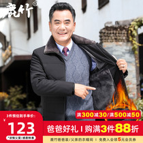 Middle-aged and elderly people plus velvet thickened jacket mens winter father cotton coat middle-aged mens cotton jacket warm grandpa