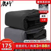 Middle-aged dad padded warm down pants winter middle-aged and elderly loose casual pants men's drawstring sports pants