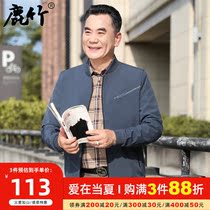 Middle Aged Men Casual Loose Jacket 2022 Spring Autumn Season New Baseball Collar Jacket Mens Middle-aged Dad Dress