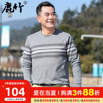 Medium-aged silk light cotton long sleeve t-shirt for mens bottom-shirt round collar blouses middle-aged mens spring and autumn season 2022 dads