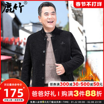 Dad's Autumn and Winter Thickened Warm Jacket Middle-aged Men's Zhongshan Ringed Cotton Warm Jacket Men's Middle-aged