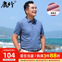 Middle Aged Dad Clothing T-shirt Short Sleeve Summer Mulberry Silk Blouse Middle-aged Mens Pure Color Polo Shirt Business Casual