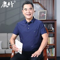 6729 Шанцин [Прохладный ледяной шелк]