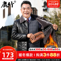 Deer bamboo middle-aged and elderly mens father leather jacket plus velvet thickened 2021 Winter middle-aged mens warm leather clothing