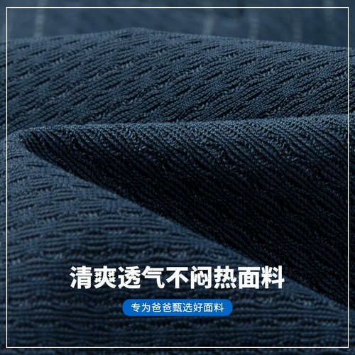 Летняя одежда, мужская шелковая футболка с коротким рукавом, летняя футболка polo для отдыха, для мужчины среднего возраста