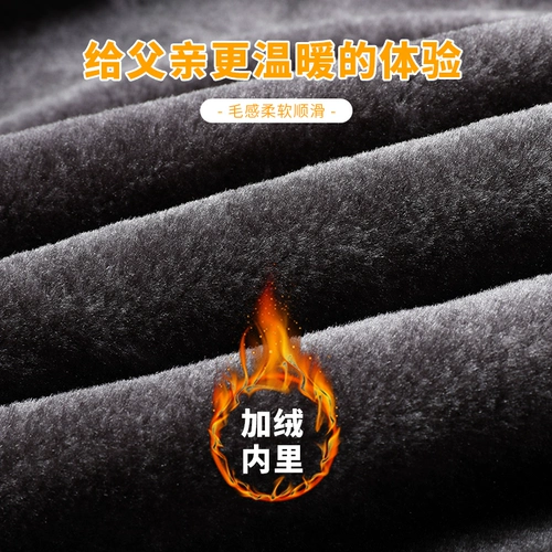 Флисовый пуховик, мужская удерживающая тепло демисезонная куртка, для мужчины среднего возраста, увеличенная толщина