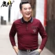 1159-jujube красный
