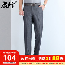 Summer middle-aged mens ice silk casual pants Western pants for elderly Dad clothes straight drum pants high waist loose long pants