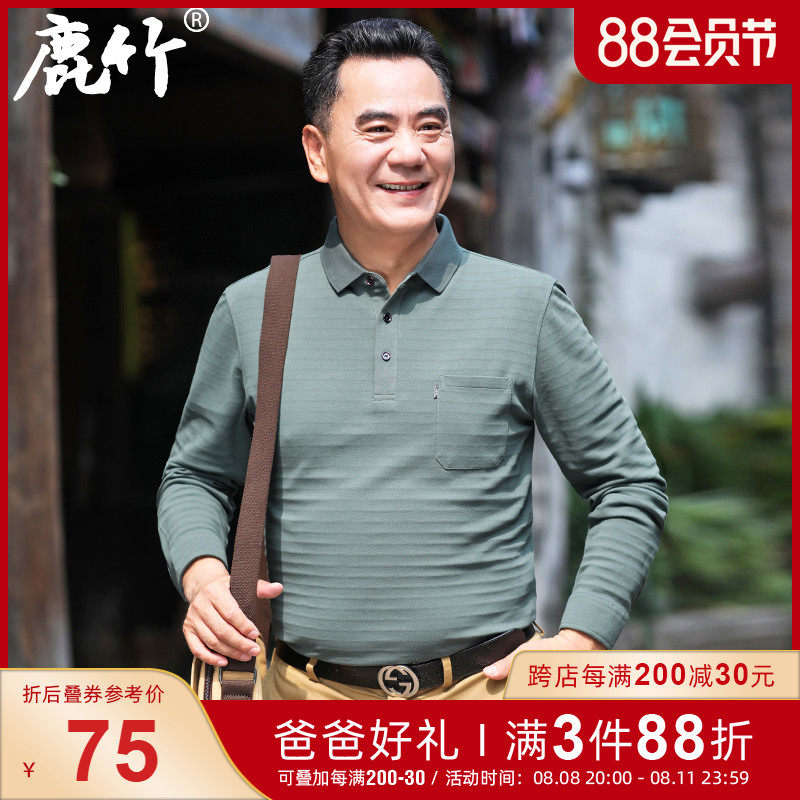 Spring and Autumn Middle and Senior Silk Light Cotton Long Sleeve T-shirt Men Father Fall Clothes Middle-aged Men Leisure Polo Shirt
