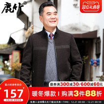 Deer bamboo middle-aged men autumn and winter woolen jacket 2021 new father dress middle-aged and elderly thick warm coat