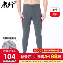 Deer bamboo father clothing base wool pants men Middle-aged and old thick warm pants high waist winter mens autumn pants middle-aged