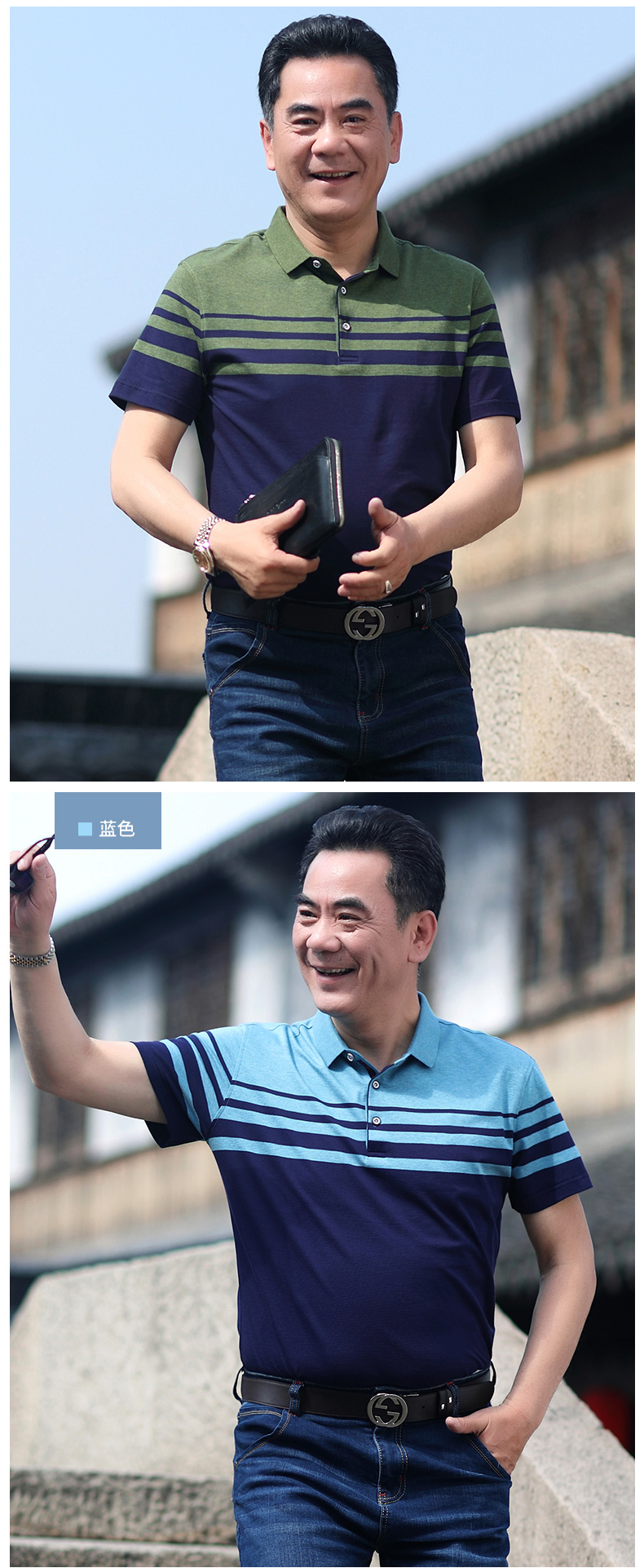 Luzhu người đàn ông trung niên ngắn tay t- shirt cha ve áo 2018 mùa hè bông thường sọc nửa tay áo polo áo sơ mi áo kẻ nam
