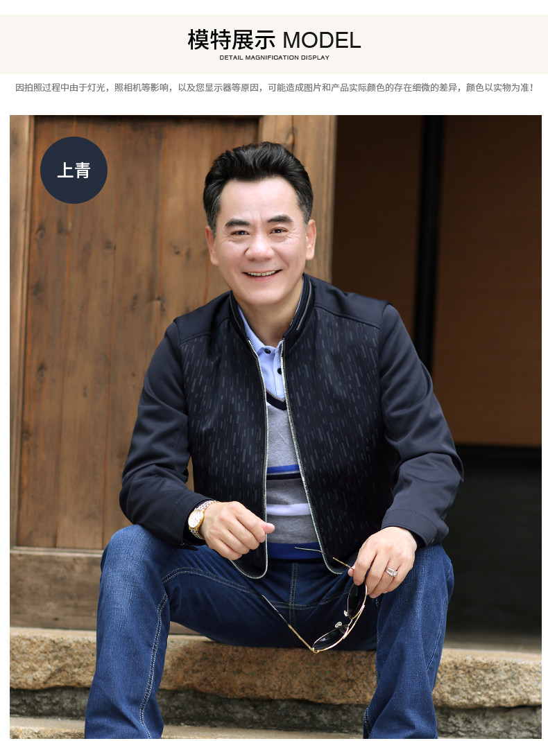 Blouson homme manches longues - Ref 3115825 Image 12