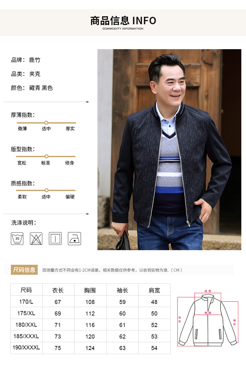 Blouson homme manches longues - Ref 3115825 Image 11