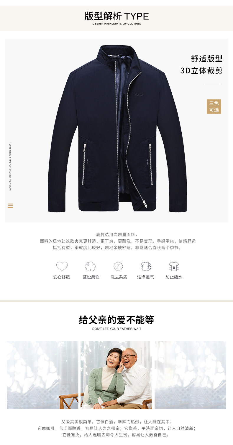 Blouson homme manches longues - Ref 3116322 Image 8