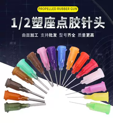 Dispensing machine Needle plastic seat Precision needle 1 2 inch screw needle nozzle Metal needle point drill bit 