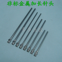 Thick needle long needle full metal needle 8G10G12G extended stainless steel dispensing needle non-standard iron