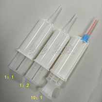 Special AB rubber tube push rod AB rubber tube plastic bottle syringe two-component AB rubber mixing tube 50ML1:1 2:1 10:1