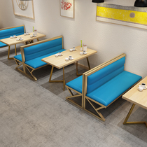 Nordic Modern Milk Tea Sweet Shop Cafe Western Restaurant Modern Simple Leisure Iron Card Seat Sofa