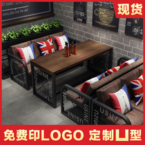 Industrial Wind Bar Clear Music Bar Card Seat Sofa Hot Pot Barbecue Shop Western Restaurant Cafe Iron Table and Chair Combination