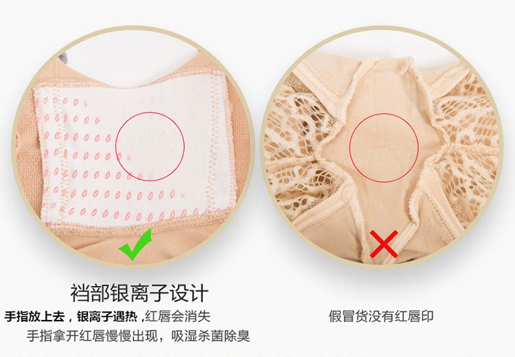 Slip - Ref 641573 Image 15