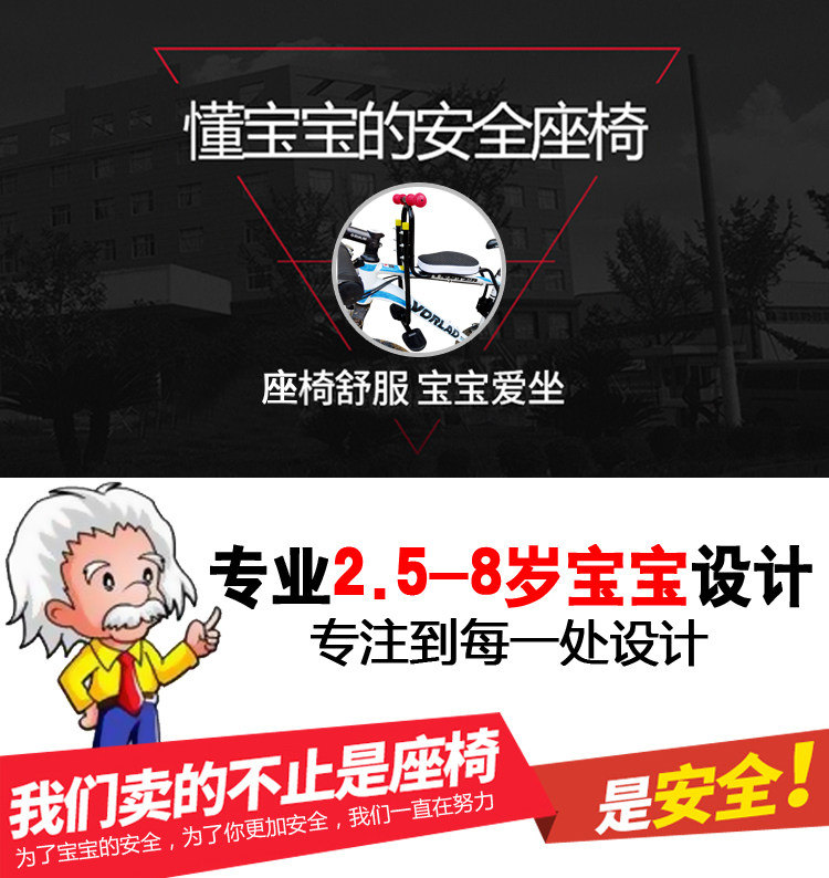 siège enfants pour vélo - Ref 2440309 Image 7