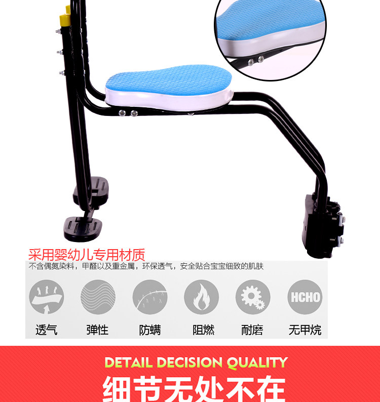 siège enfants pour vélo - Ref 2440309 Image 10