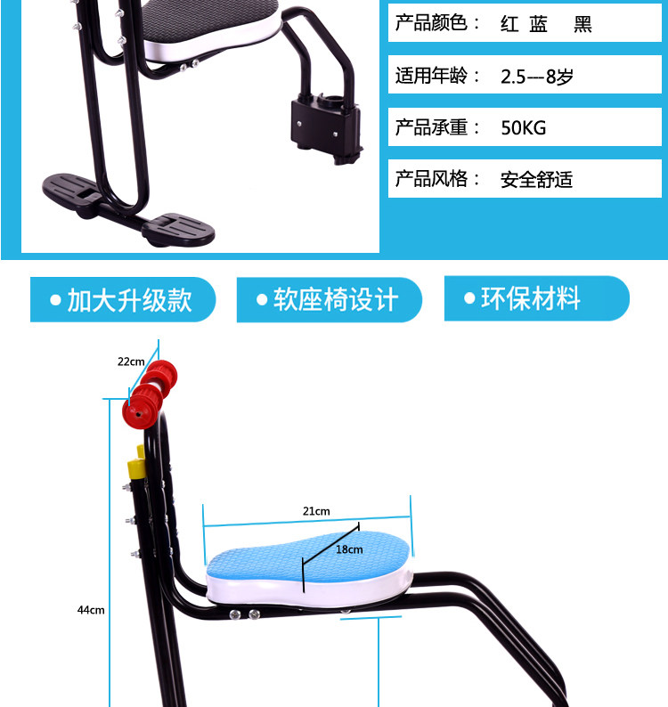siège enfants pour vélo - Ref 2440309 Image 12