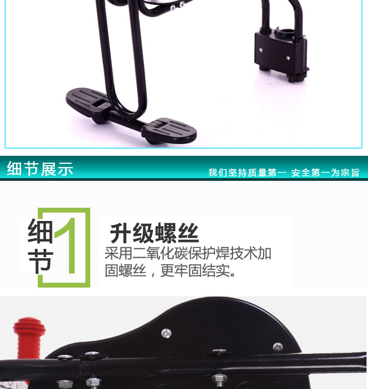 siège enfants pour vélo - Ref 2440309 Image 17