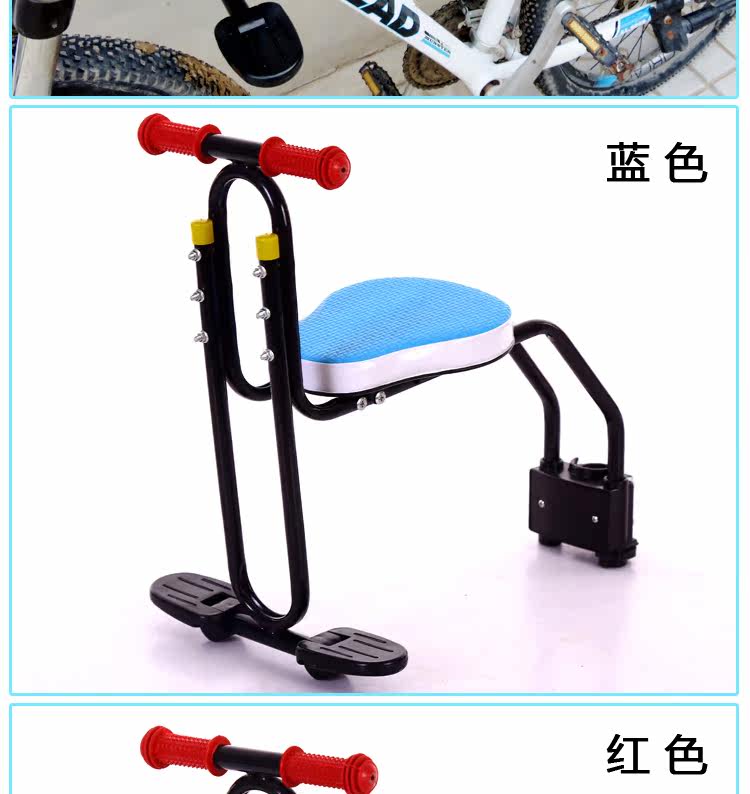 siège enfants pour vélo - Ref 2440309 Image 15