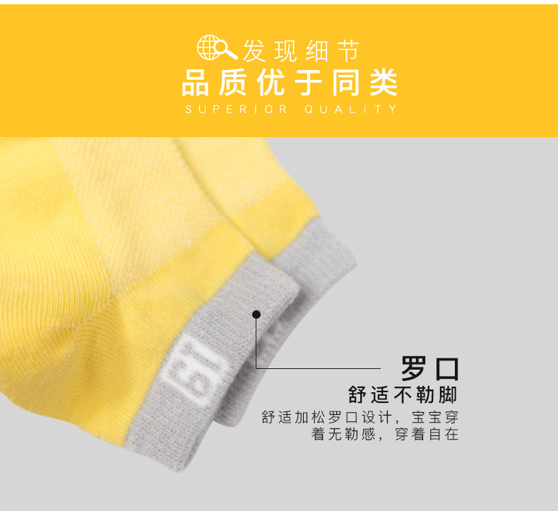 Quần tất trẻ em mùa hè mỏng lưới cotton cho bé trai và bé gái mùa xuân và mùa hè bé 3 vớ cotton 1-5-7-9 tuổi - Vớ shop đồ trẻ em