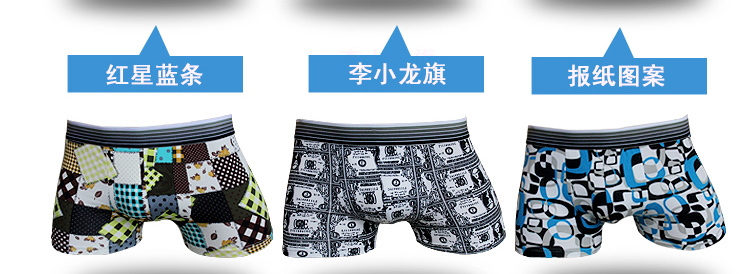 Phim hoạt hình đồ lót nam chất xơ hơn cotton U lồi boxer đầu cảm giác tốt quà tặng thủy triều đóng hộp đồ lót nam cá tính quần lót đẹp