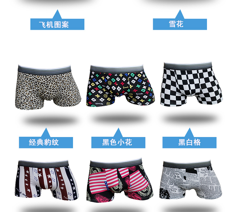 Phim hoạt hình đồ lót nam chất xơ hơn cotton U lồi boxer đầu cảm giác tốt quà tặng thủy triều đóng hộp đồ lót nam cá tính quần lót đẹp