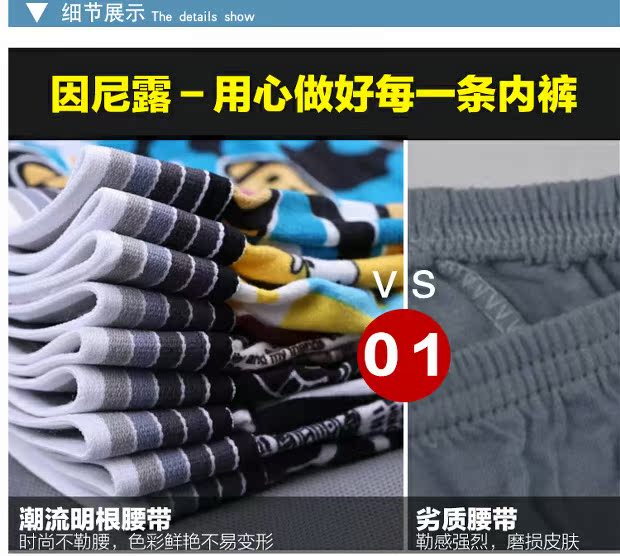 Hộp quà tặng phim hoạt hình đồ lót nam chất xơ hơn cotton U lồi gợi cảm đồ lót nam võ sĩ đáy quần lót đùi nam