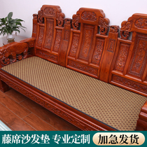 Summer solid wood sofa pad cool sofa mat canopy sofa mat thickening office sofa cushion customization