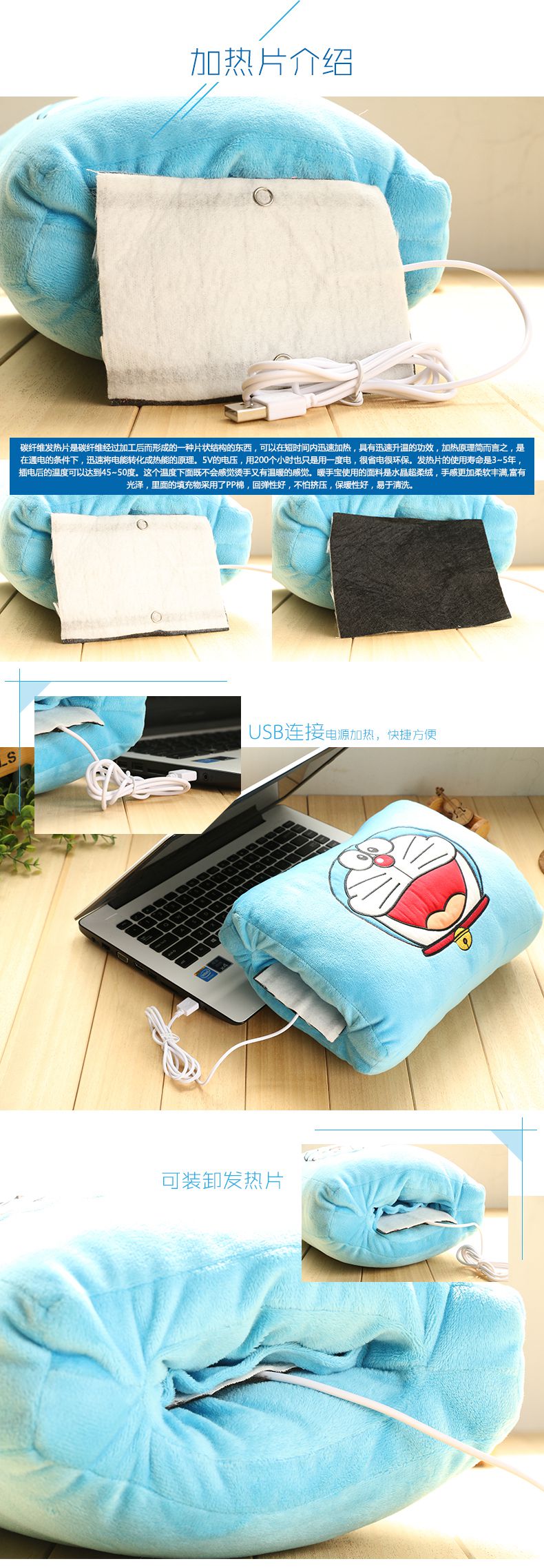 Réchauffeur USB pour les mains - Ref 415744 Image 22