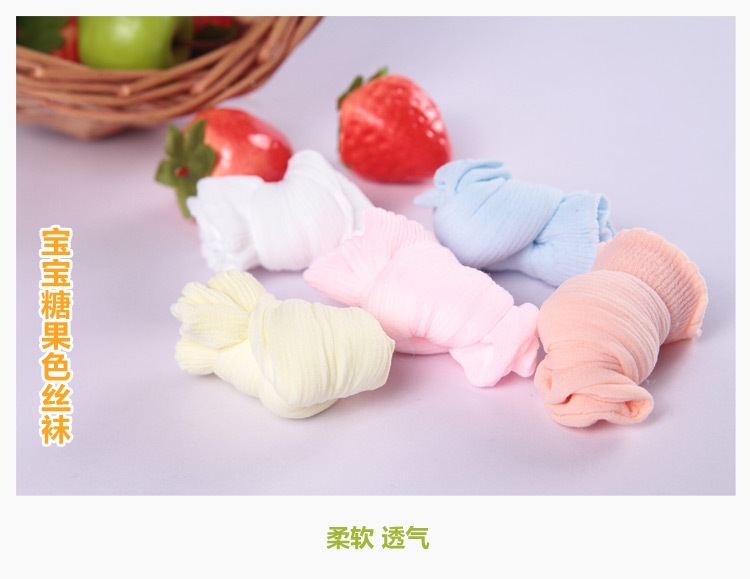 Chaussettes pour bébé en nylon - Ref 2110797 Image 8